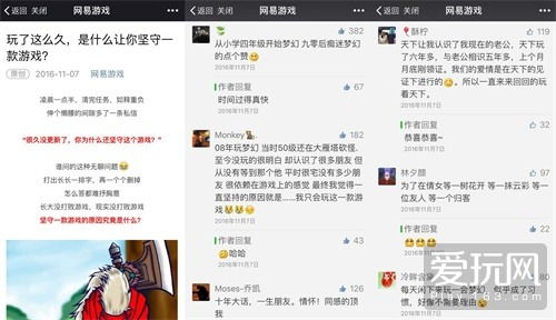 广州网易游戏客服待遇、广州网易梦幻游戏客服一个月有多少工资啊