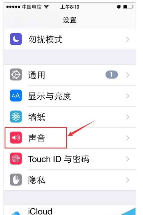 你现在用你的iPhone拨号,你听拨号键盘的声音,然后你放一首歌,在去拨号键盘,拨号,听拨号键盘声 