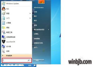 win10系统电脑搜索功能搜不到文件