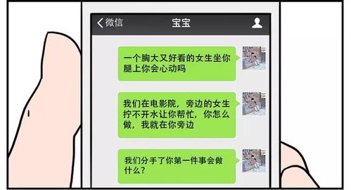 为什么现在的男生,宁愿单身也不追女生了 漫画