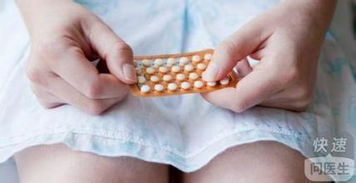事后紧急避孕药 帮你分析其副作用