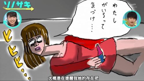 日本女生每3个人中,可能就有2人跟渣男交往过 坏男人真是形态各异的 渣 啊......远离渣男 拥抱美好生活