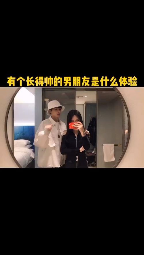 男朋友拒绝其他异性的正确版本 