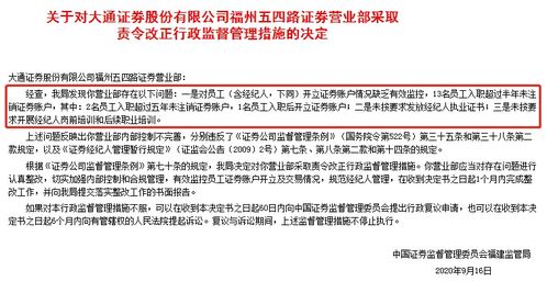 本人名下有2个股票账户，且是同一证券公司不同营业部的，请问这2个账户之间炒股、资金等都能互相看见吗？