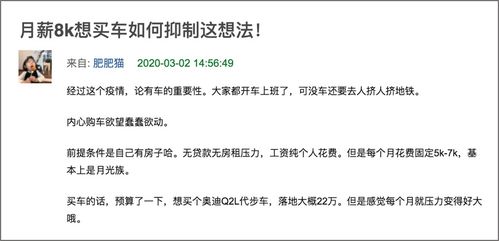 如何攒钱 我挣的钱每个月在3千左右，月底老是光光，怎么样才能攒住钱，真愁~·！