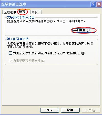 怎样完成字符串以关闭win10？