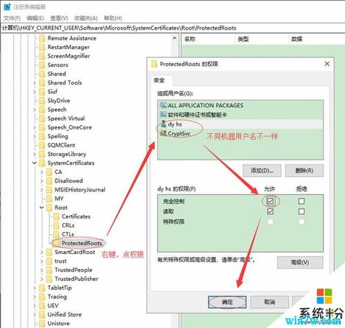 win10启动时显示更新但老是不动