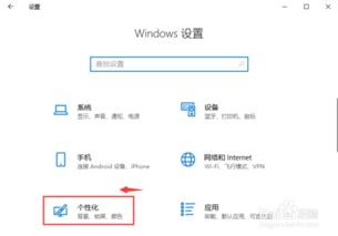 win10笔记本怎么隐藏下面的任务栏