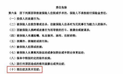 平安保险住院津贴是车险吗,平安产险住院津贴保险和平安产险附加意外伤害住院津贴保险的区别