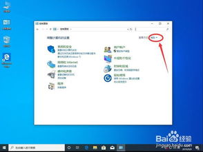 win10怎样改电脑帐户名