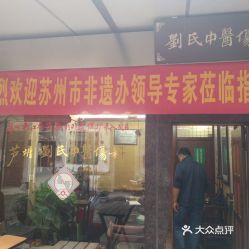 电话,地址,价格,营业时间 吴江休闲娱乐 