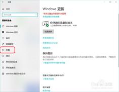 Win10如何清除木马