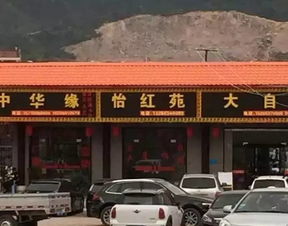 史上最牛文玩店名集 笑到喷饭