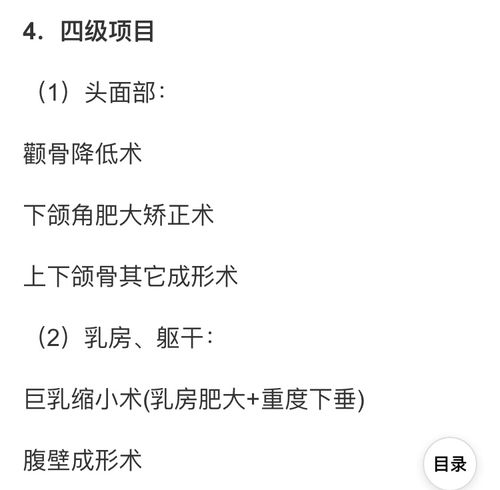 为啥每次一提整容医院就有人说不要迷信三甲医院 