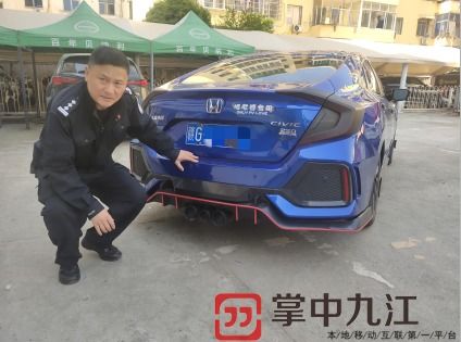 非法改装汽车噪音扰民,九江查处非法改装小型汽车11起