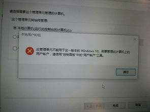 win10恢复显示桌面按钮