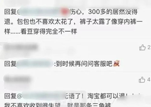 初代网红混成这样,谁的锅