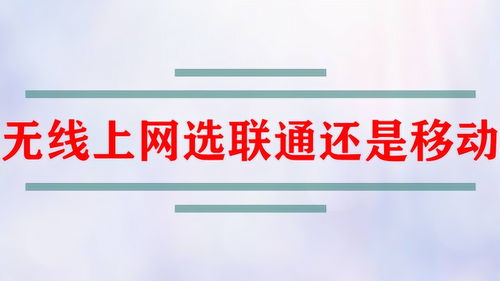 134是移动还是联通(134号段属于移动还是联通还是电信？详细点？)