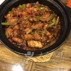 重庆鸡公煲美味海虾王 铜锣湾总店