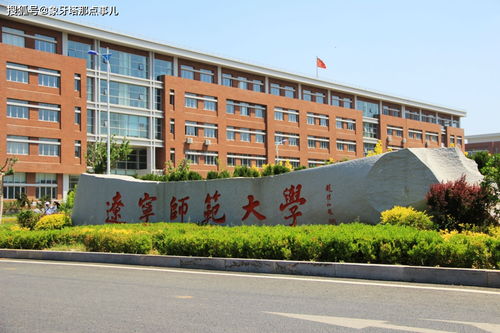 辽宁大连有几所大学