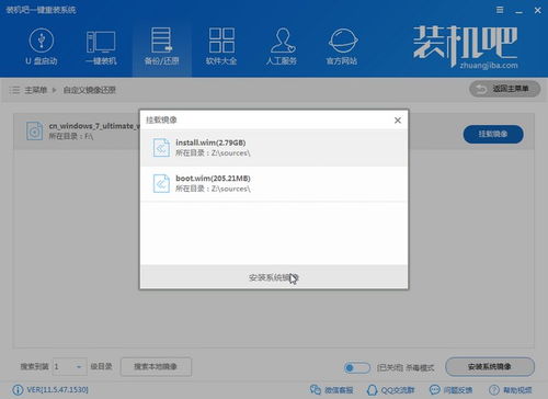 win10如何装会win7