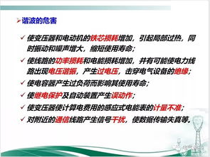 参与电网工作应具备哪些知识技能经验