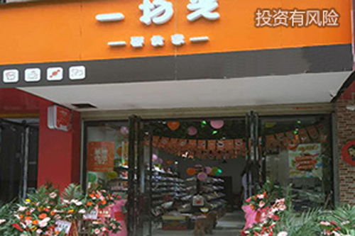 著名品牌美食店加盟排行榜盘点十大连锁餐饮品牌店 餐饮连锁店排行榜 