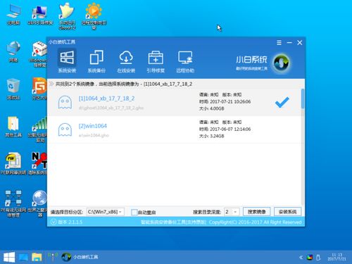 dell装win10设置