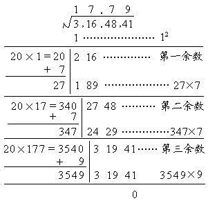 我与计算器的故事 