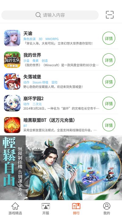 王子游戏盒最新版下载 王子游戏盒app下载v1.0.15 安卓版 安粉丝手游网 
