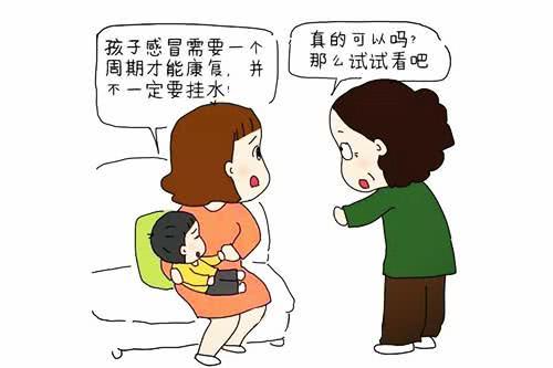 老人带孩子要给钱吗 这位妈妈说 给 必须要给