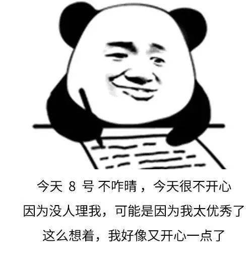 性单恋 觉得喜欢自己的人很恶心,真的是 渣 吗