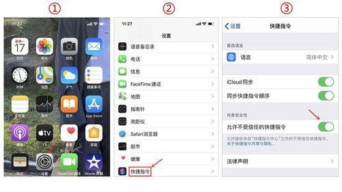 iphone充电语音提醒怎么设置，苹果手机电池充满语音提醒