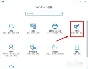 win10如何隐藏底部的任务栏