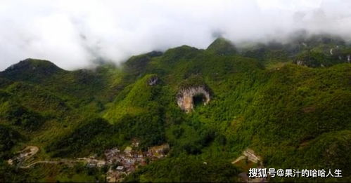 贵州发现一个天然山洞,像大山的一道门,外有一座村庄犹如仙境