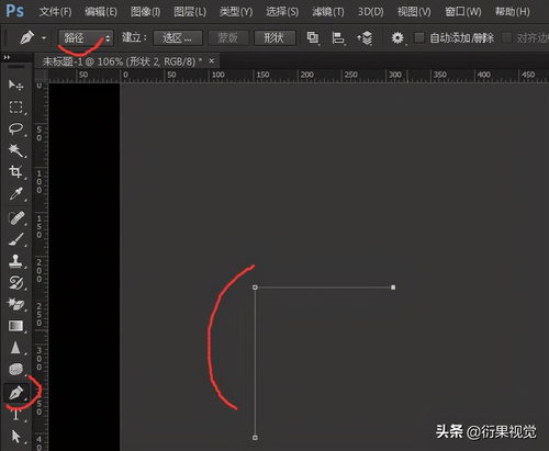 ps软件钢笔工具的使用方法和技巧