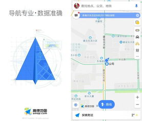 出了事故就知道报警 听听高德用户怎么说