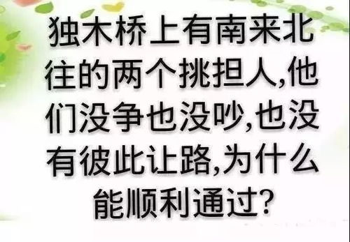 哈哈哈哈哈又被虐哭 九道逆天脑筋急转弯,你能做出来几个 