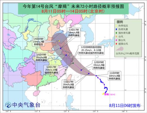 台风 摩羯 登陆浙江 上海或有7至8级大风