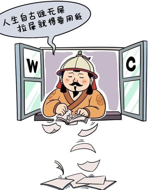 古时候人们是拿什么擦屁股的