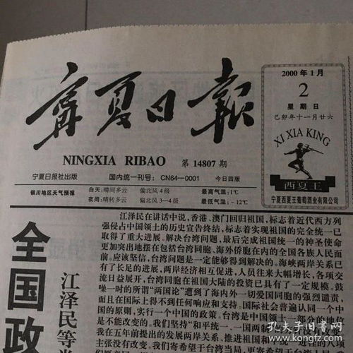 千禧年是哪一年？