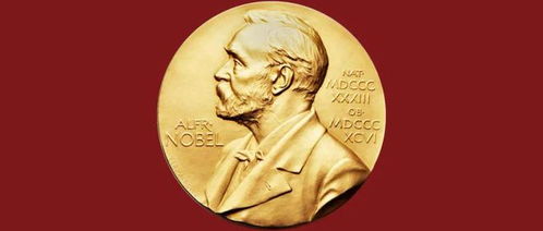 2023年诺贝尔化学奖颁发给三位量子点科学家