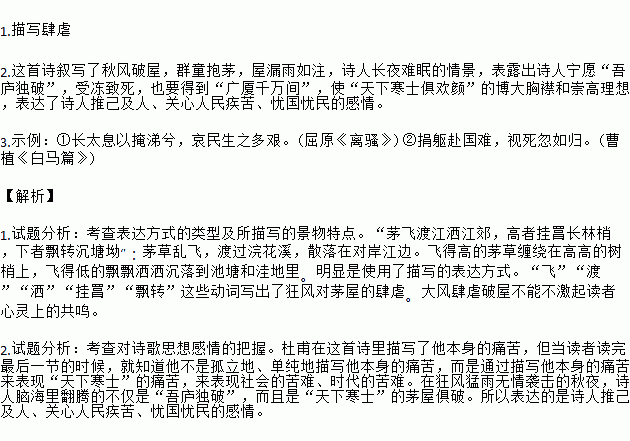 水中飘怎么解释词语—浮漂的结构与组成部分，钓鱼人你了解多少？