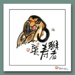 生肖猴2010虎年运势播报