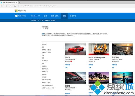 电脑图标美化win10