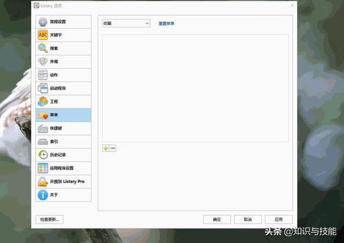 win11系统要不要更新 盘点win11必装的7款实用神器