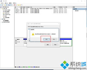 win10不能安装到d盘