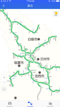 甘肃312国道实时路况