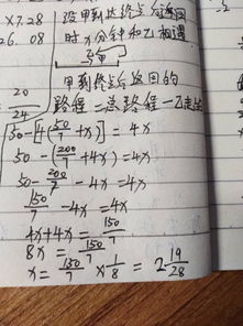 有没有人会做这个数学题 