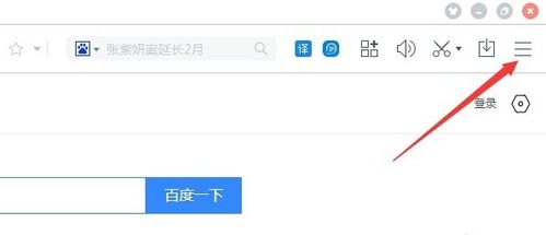 下载一个浏览器下载一个浏览器wifi管家